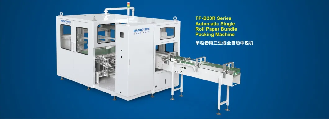 Multi Toilet Roll Packing Machine with Servos Control for Tissue Counting Automatic Roll Paper Bundle Packing System